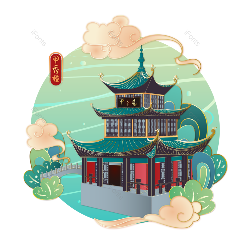 矢量素材图片,古代建筑元素,地标建筑PNG,城市地标免抠素材